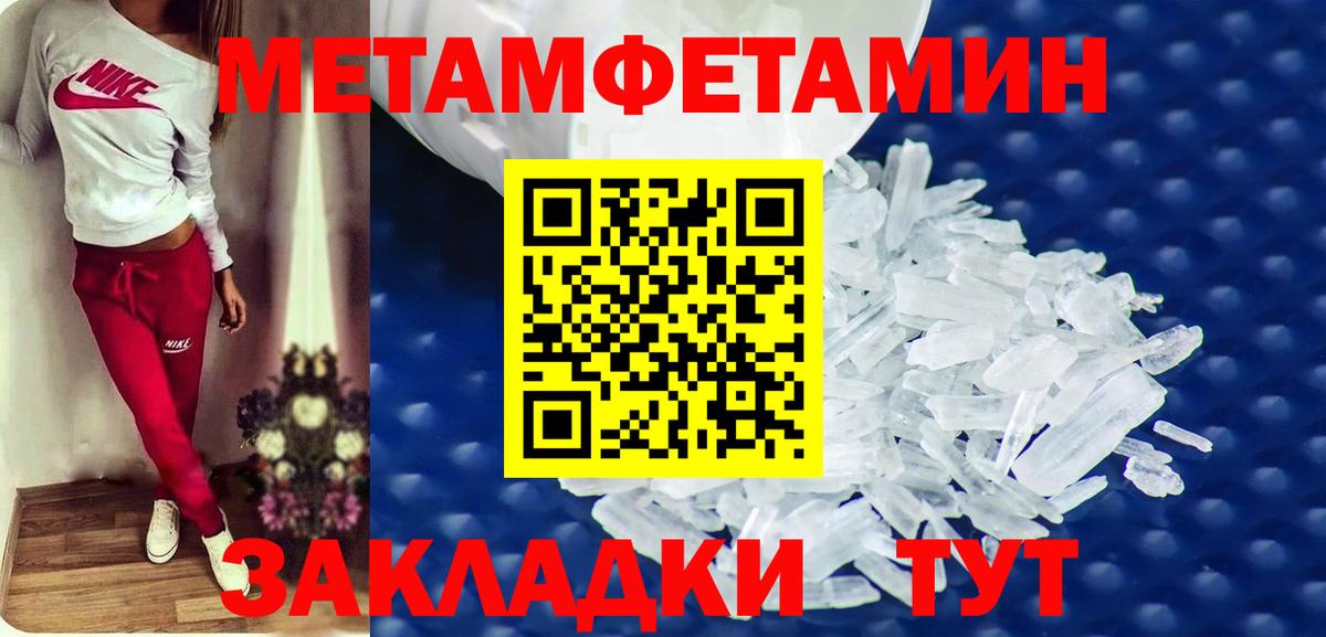 АМФ 98% Балтийск