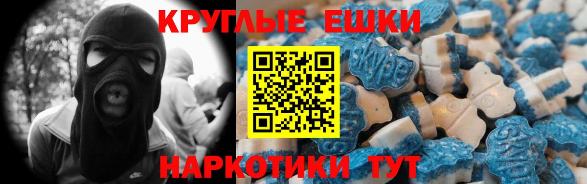Балтийск  ЭКСТАЗИ  Вход с VPN  blacksprut ТОР  ЭКСТАЗИ 99%  ЭКСТАЗИ louis Vuitton 