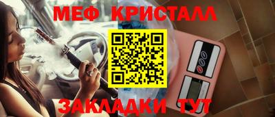 бутират Гатчина