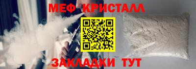 скорость mdpv Гагарин