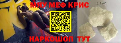 скорость mdpv Гагарин