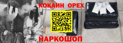 кокаин перу Гай