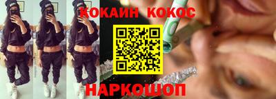 кокаин перу Гай