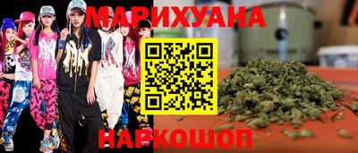 бутират Гатчина