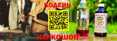 бутират Гатчина