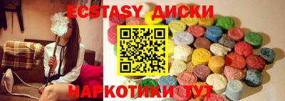 бутират Гатчина