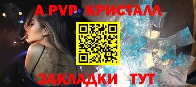 скорость mdpv Гагарин