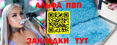 скорость mdpv Гагарин