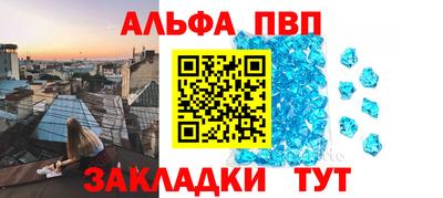 скорость mdpv Гагарин