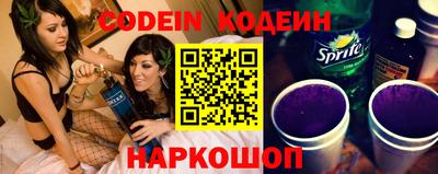 бутират Гатчина