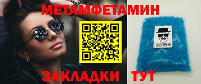 бутират Гатчина