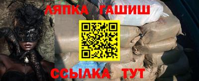 бутират Гатчина