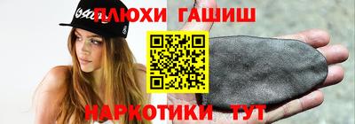бутират Гатчина