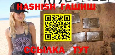 бутират Гатчина