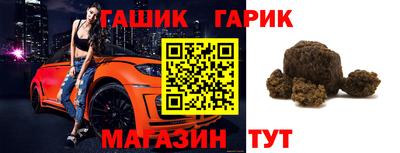 бутират Гатчина