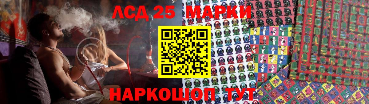 Лсд 25 экстази ecstasy Балтийск
