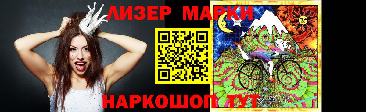 Балтийск  LSD-25 экстази кислота  LSD-25 экстази кислота  LSD-25 экстази  mega ТОР  Вход с VPN 