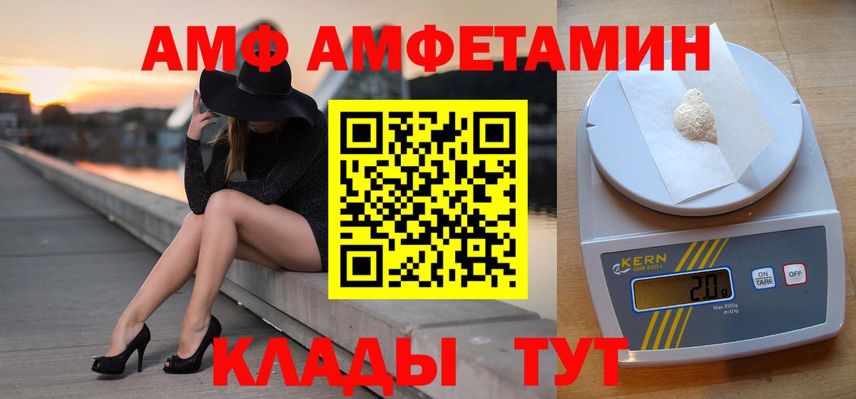 Метамфетамин Декстрометамфетамин 99.9% Балтийск