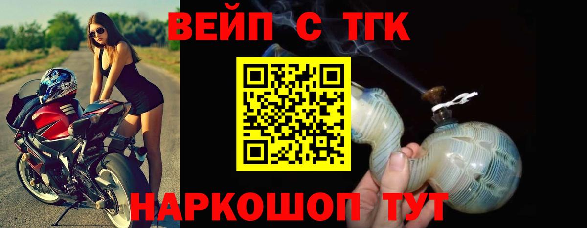 Дистиллят ТГК Wax Балтийск