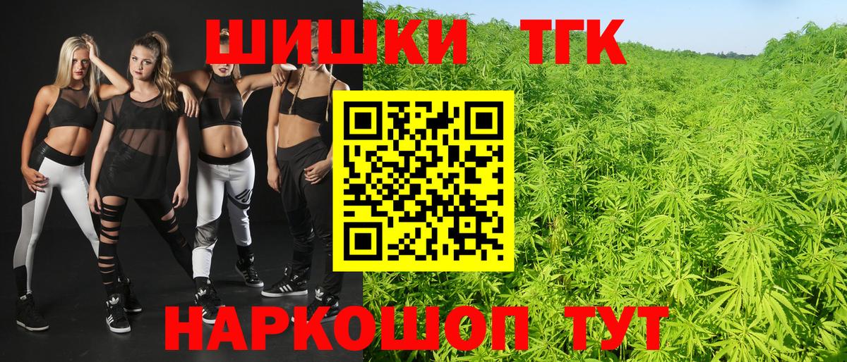 Шишки марихуана семена Балтийск