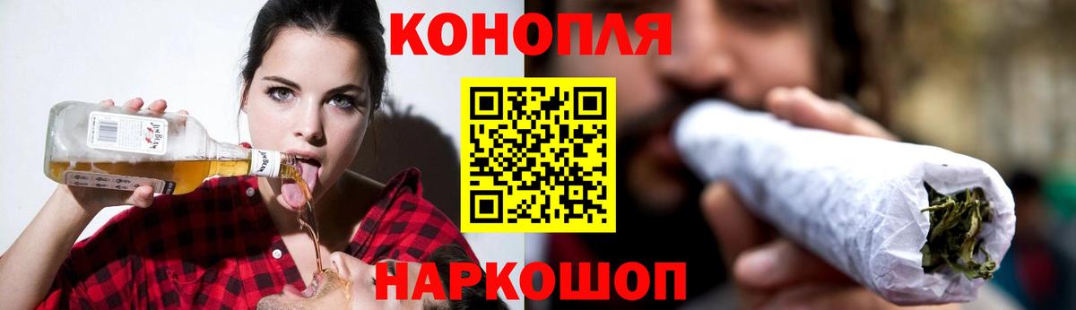 Бошки Шишки сатива  Канабис семена  Балтийск  Конопля THC 21%  Вход с VPN  Бошки марихуана OG Kush 
